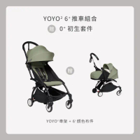 台中店-STOKKE-YOYO 6+ 推車組合(含車架)
