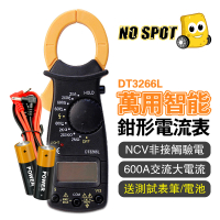 【NO SPOT】三用電表勾(三用電錶 三用電表 電流錶 勾錶 電流勾錶 萬用電錶 電壓表)