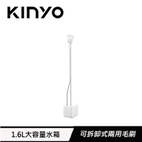 KINYO 直立式蒸氣殺菌掛燙機  HMH-8490