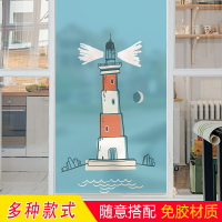 定制靜電磨砂窗戶玻璃貼紙隔熱貼膜防曬不透明不透光臥室窗花卡通