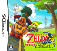 摩力科 二手 現貨 NDS 薩爾達傳說 大地汽笛 2275759305036