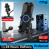 Motorcycle Phone Holder Shockproof, slip-resistant, and anti-theft phone holder Suitable for motorcy