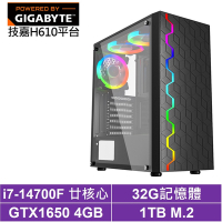 技嘉H610平台[黑騎士GH3EC]i7-14700F/GTX 1650/32G/1TB_SSD