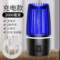 新款滅蚊燈風扇電擊滅蚊器戶外露營usb電蚊拍蚊子滅蚊器