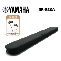 YAMAHA 山葉 單件式 音響 前置環繞音響系統 家庭劇院 Soundbar 聲霸(SR-B20A)