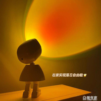 宇航員日落燈機器人夕陽落日燈星空投影臥室氛圍燈破曉小夜燈禮物 99購物節