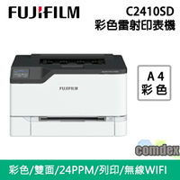 【最高22%回饋 滿額折300】 FUJIFILM ApeosPort Print C2410SD A4彩色雷射無線印表機(TL301112)