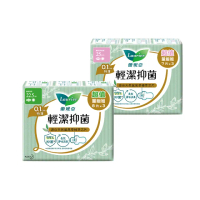 【Laurier 蕾妮亞】輕潔抑菌0.1cm量多日用型衛生棉量販包(22.5cm/25cm)