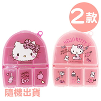 小禮堂 Hello Kitty 塑膠半圓七格藥盒 透明藥盒 隨身藥盒 分裝盒 小物盒 (2款隨機)