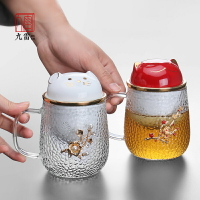 錘紋耐熱玻璃泡茶杯福貓老鼠陶瓷霽紅過濾茶杯帶蓋辦公杯茶水分離