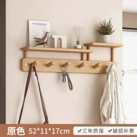 免打孔壁掛掛鉤 玄關入戶門鎖匙包包衣物收納架