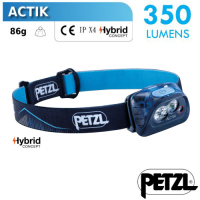 法國 Petzl 新款 ACTIK 超輕量高亮度頭燈(350流明)_藍