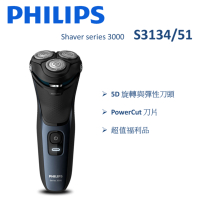 【福利品】PHILIPS飛利浦 Shaver series 3000 乾濕兩用電鬍刀 S3134/51 (一年保固)