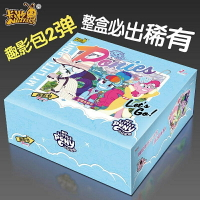 小馬寶莉卡片趣影包第2彈二一整盒CR黑背必中卡牌收集冊單賣卡游-玖貳柒柒