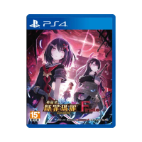【SONY 索尼】PS4 神獄塔 斷罪瑪麗 Finale(台灣公司貨-中文版)