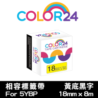 【Color24】 for Epson LK-5YBP / LC-5YBP 黃底黑字相容標籤帶(寬度18mm)
