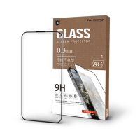 【T.G】iPhone 15 6.1吋 電競霧面9H滿版鋼化玻璃保護貼(防爆防指紋)