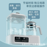 【媽媽必備】奶瓶消毒器烘乾三合一暖奶器溫奶器二合一恆溫嬰兒調奶神器