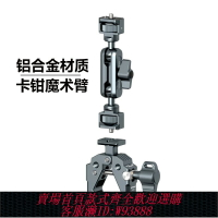 {臺灣公司貨 可打統編}金屬大力鉗魔術臂手機拓展配件三腳架直播補光燈gopro多功能U型豌豆夾固定蟹鉗怪手支架萬向云臺攝影單反相機