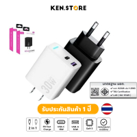 หัวชาร์จ ENYX PD 30W GaN 2 ช่อง A4X ที่ชาร์จ USB C Super Fast Charger อะแดปเตอร์ ชาร์จเร็ว A-4X