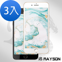 3入 iPhone 6 6s Plus 保護貼9D手機9H玻璃鋼化膜款 iPhone6保護貼 iPhone6SPlus保護貼