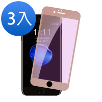 3入 iPhone 6 6s Plus 滿版軟邊藍光9H玻璃鋼化膜手機保護貼 6 6SPlus保護貼