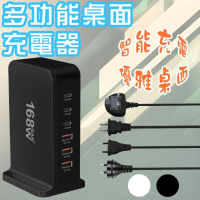 【限時免運】200W多功能桌面充電器 多口充電器 智能充電 3A3C美規168W筆記本電腦適配器 200W充電器