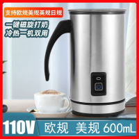 110V美規奶泡機加熱冷打牛奶起泡器電動奶泡機咖啡奶泡器220V歐規