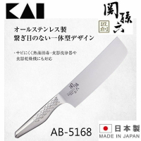 asdfkitty*日本製 貝印 關孫六不鏽鋼 菜刀-16.5公分-一體成型.好施力-可用洗碗機洗 AB-5168