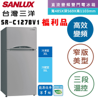 福利品 SANLUX台灣三洋 129L 1級變頻雙門電冰箱 SR-C127BV1 伯爵灰