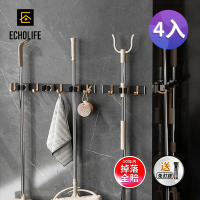 【Echolife】4入/1夾2勾-多功能壁掛式拖把夾 拖把架 掃把架 雨傘架 免打孔