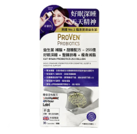 ProVen Proven益生菌補腦甜睡配方255億 30粒Exp:2026-12 30粒