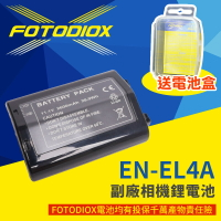 [享樂攝影]【FOTODIOX EN-EL4A 副廠相機鋰電池】ENEL4A 副廠電池 2600mAh 適用D2H D2HS D2X D2XS D3S D300