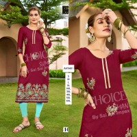 ชุดเสื้อคุร์ติ, HSB THOGAI RAYON BUDGET, การออกแบบนกยูง, มีขนาด S ถึง 6XL, ขายเฉพาะท็อปส์ซูเท่านั้น