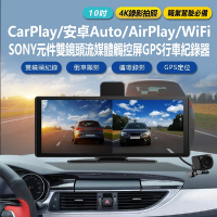 IS愛思 RV-34XW  10吋CarPlay/Android Auto/AirPlay流媒體行車紀錄器