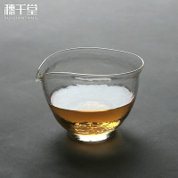 日式手工鷹嘴過濾公道杯錘紋玻璃隨口公杯茶具耐熱高硼硅分茶器