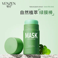 Solid Mask Green Tea Deep Cleaning Mud Mask Stick Oil Control Anti-Acne Eggplant Masks Purifying Clay Stick Mask Skin Care