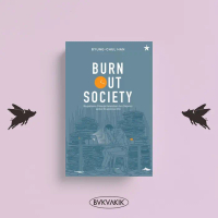 Burnout Society: Bagaimana Pekerja Kelelahan dan Depresi akibat Eksploitasi Diri - Byung-Chul Han
