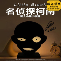 小夜燈 柯南黑衣人夜燈搞怪生日禮物送朋友男女生創意惡搞怪擺件沙雕玩具