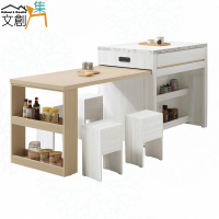 【文創集】亞畢克4.1尺可伸縮中島桌/餐櫃組合(附四張椅凳+便利插座單個)