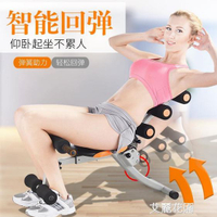 多功能收腹機仰臥起坐健身器材家用女懶人運動機自動輔助訓練套裝