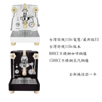 【LELIT】PL-162T110v V3.T變頻半自動義式咖啡機