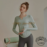 帶胸墊瑜伽服修身顯瘦運動長袖T恤專業跑步健身上衣女士服飾【木屋雜貨】