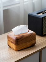 南美胡桃木紙巾盒家用客廳木質抽紙盒日式簡約創意長方形餐巾紙盒