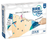 『高雄龐奇桌遊』 跳跳骰 Tumbling Dice 繁體中文版 正版桌上遊戲專賣店
