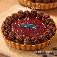 *母親節蛋糕【LS手作甜點】比利時巧克力野莓塔(8吋)