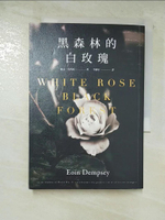 【書寶二手書T3／翻譯小說_CAZ】黑森林的白玫瑰_歐文?丹普西,  李靜宜