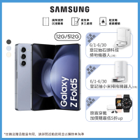 SAMSUNG 三星 Galaxy Z Fold5 5G 7.6吋(12G/512G/高通驍龍8 Gen2/5000萬鏡頭畫素/AI手機)