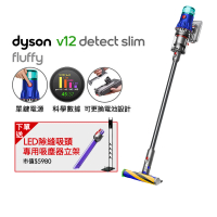 【dyson 戴森】V12 Detect Slim Fluffy SV46 強勁輕量智慧無線吸塵器 光學偵測(全新升級HEPA過濾)