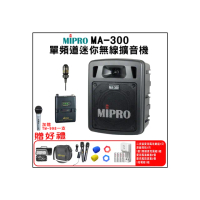 【MIPRO】MA-300代替MA-303SB(最新三代5.8G藍芽/USB鋰電池 單頻道迷你無線擴音機+1領夾式麥克風)